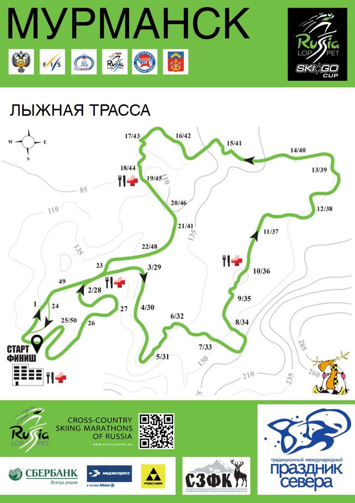 Мурманск карта долина уюта мурманск