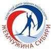 Всероссийские соревнования 21-25 сентября 2016 года пройдут в Тюмени.