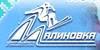 Информация для участников Первенства России по лыжным гонкам 21-23 года.