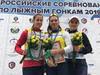 Глеб Ретивых и Наталья Непряева - победители спринта на ВС в Тюмени.