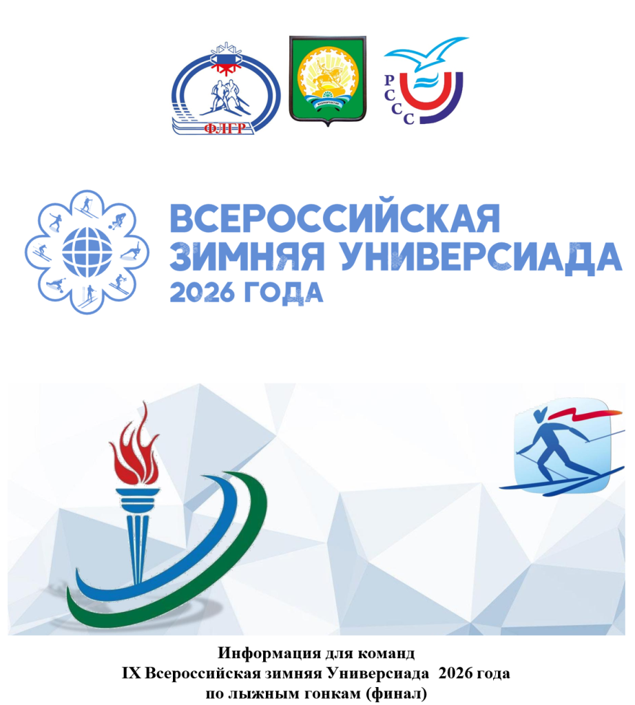 Снимок экрана 2026-02-11 124727.png
