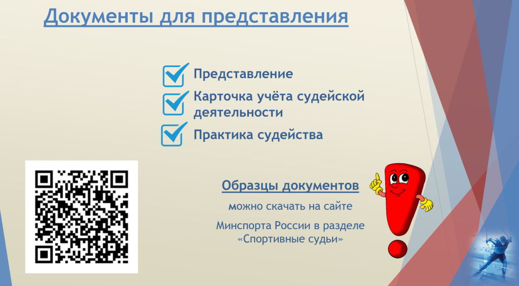 Снимок экрана 2025-10-28 132023.png