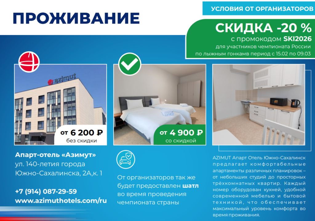 Снимок экрана 2025-10-01 140631.png