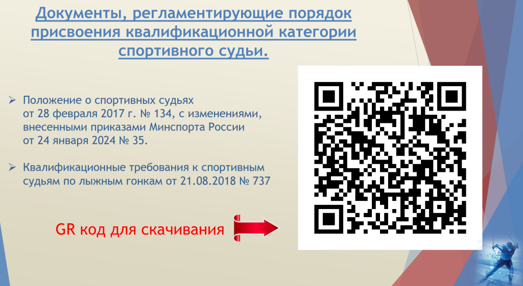 Снимок экрана 2025-10-28 131800.png