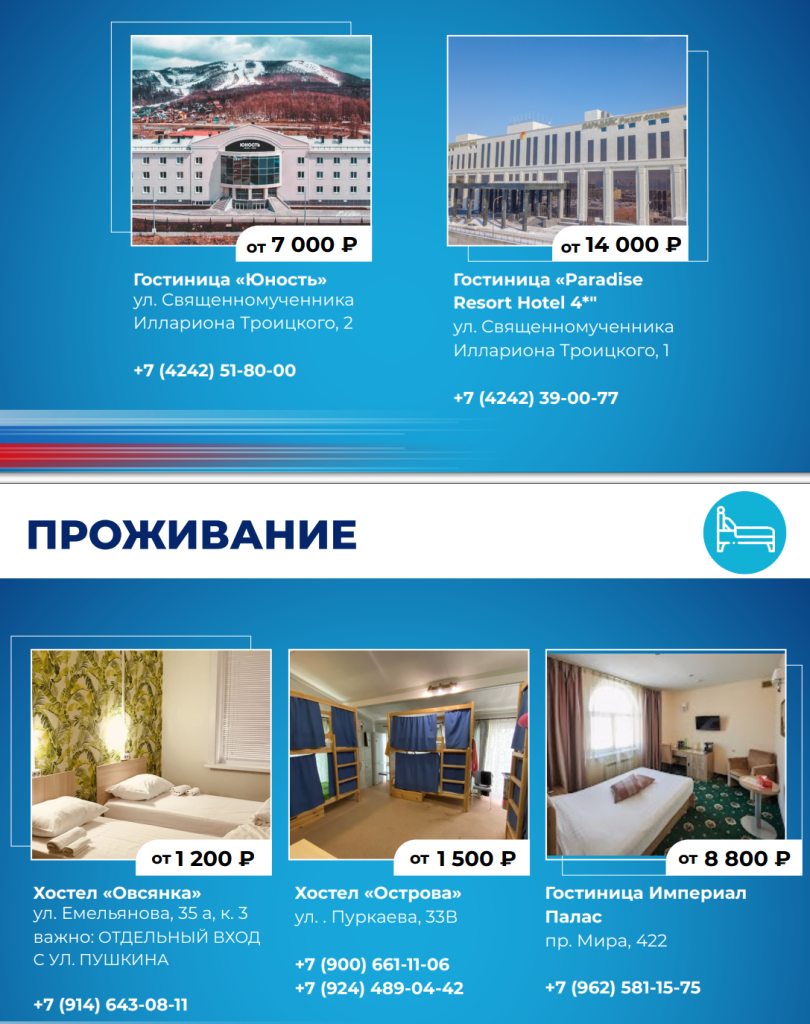 Снимок экрана 2025-10-01 140609.png