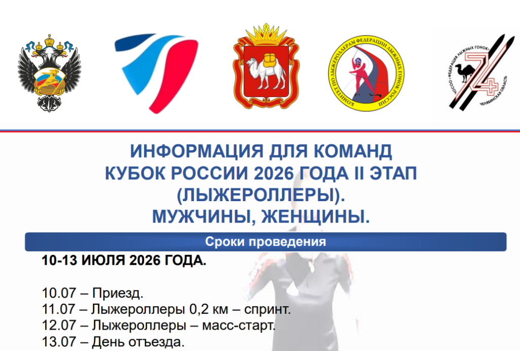 Снимок экрана 2026-06-17 185832.png