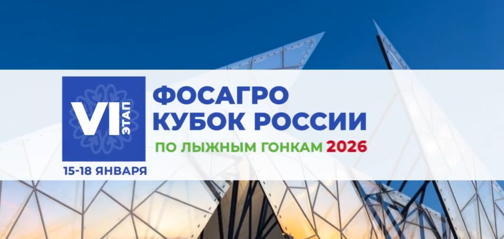 Снимок экрана 2026-01-12 140701.png