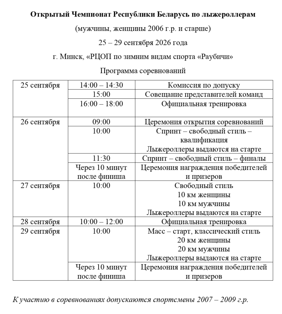Снимок экрана 2026-09-03 212125.png